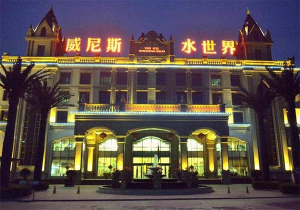 ɽ���A�����Q(m��o)���޹�˾