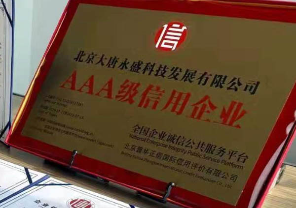 ����������ʢ�Ƽ��l(f��)չ���޹�˾