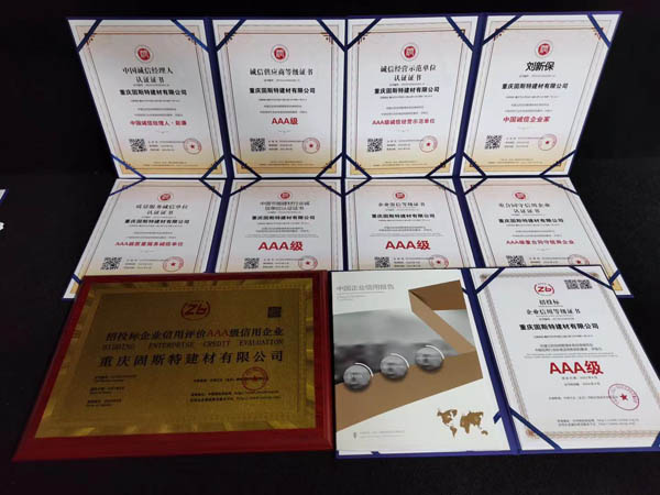 AAA��������I(y��)���ؑc��˹�ؽ������޹�˾